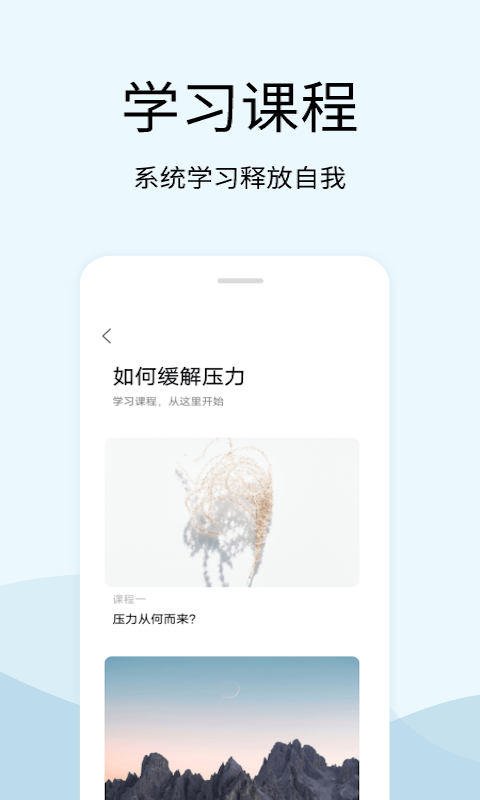马生菜解压神器(3)