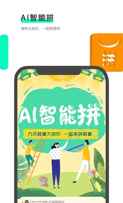 漫想生活(3)