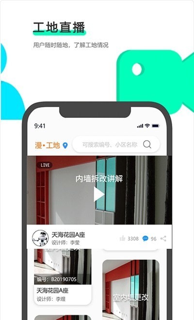 漫想生活(2)