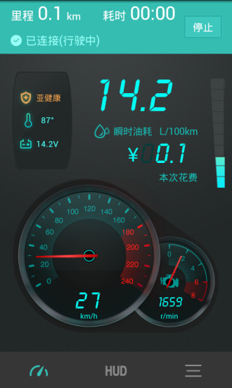 图吧汽车卫士(3)