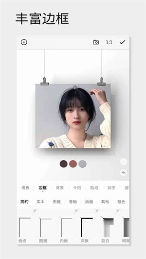 一幅相框(1)