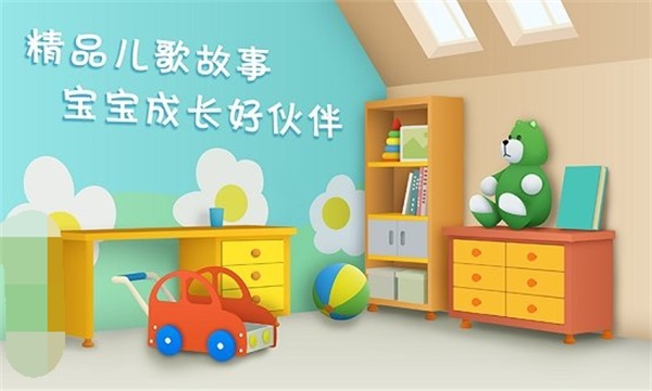 豌豆儿歌(2)