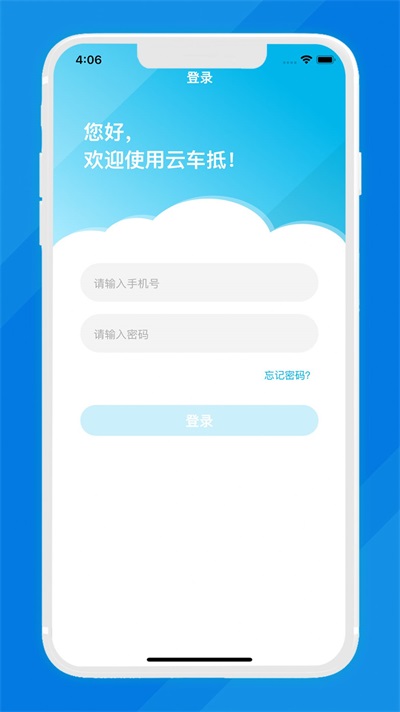 汽车数字服务(3)