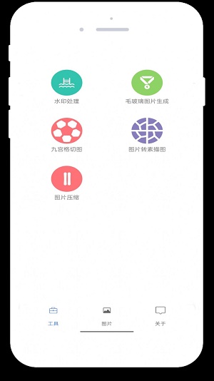 竹叶图片助手(1)