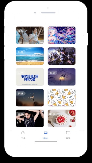 竹叶图片助手(3)