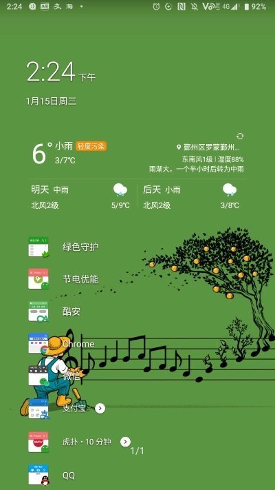 预览图标包(2)