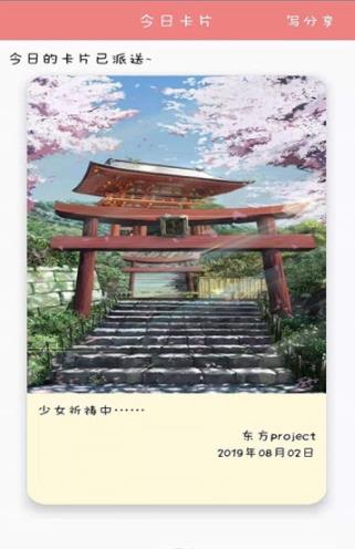智聪写呗(2)