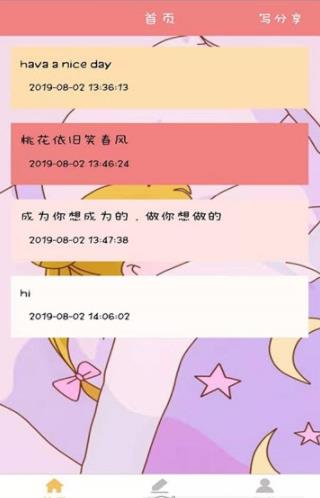 智聪写呗(3)