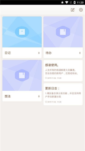 宝落备忘录(1)