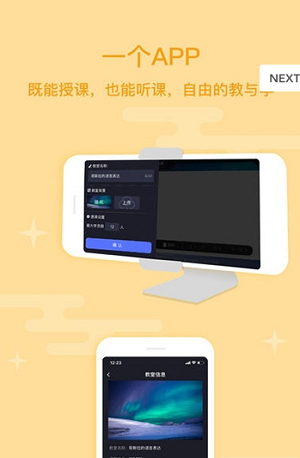 口袋教室(3)
