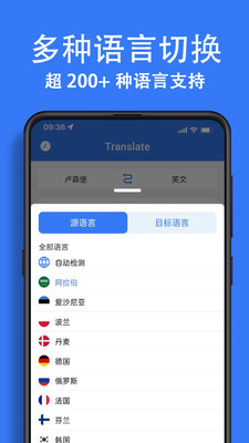 翻译大全(1)