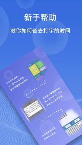 拍照翻译家(3)