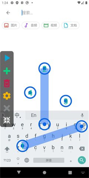 自动答题器(2)