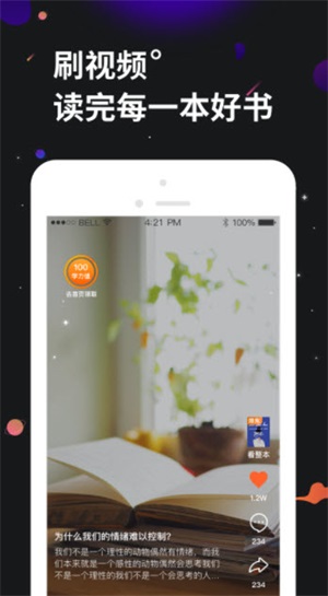 学力星球(3)