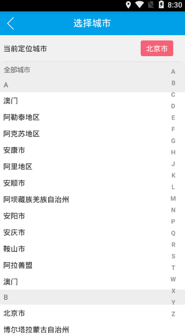 格物斯坦(2)