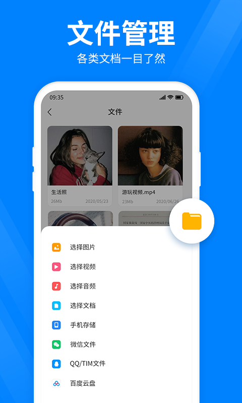 快秒压缩(2)