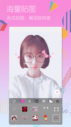 牛牛拼图相机(1)