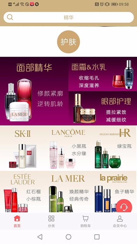 美知会员(2)