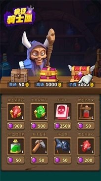 疯狂骑士团无限猫头鹰(2)