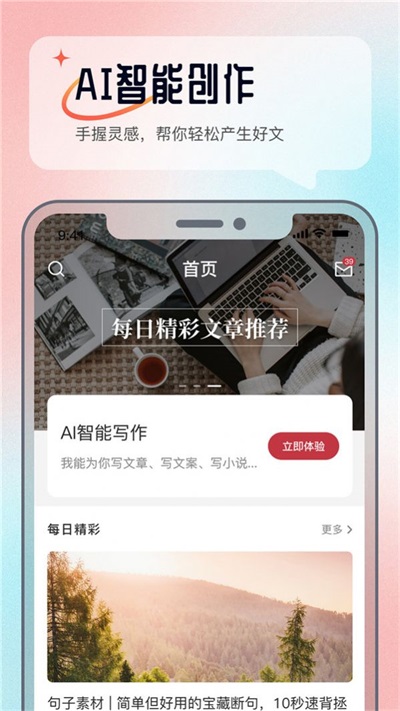 AI问答科盛通(2)