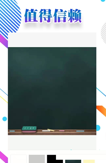 掌上爱拍(2)