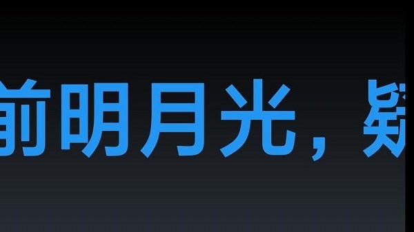 桌面全屏时钟(2)