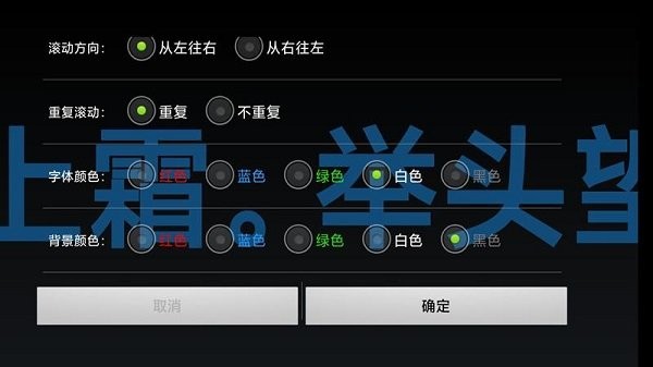 桌面全屏时钟(3)