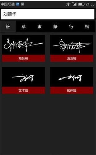 个性签名大全(2)
