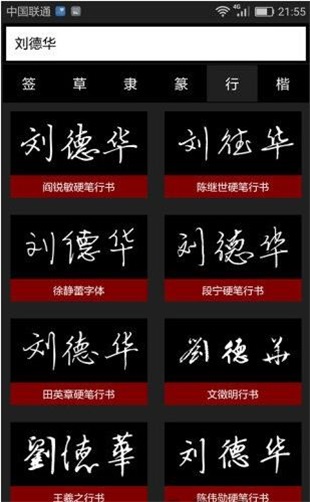 个性签名大全(1)