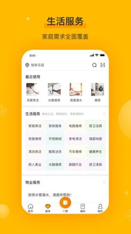 千丁(3)