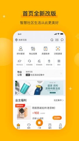 千丁(1)