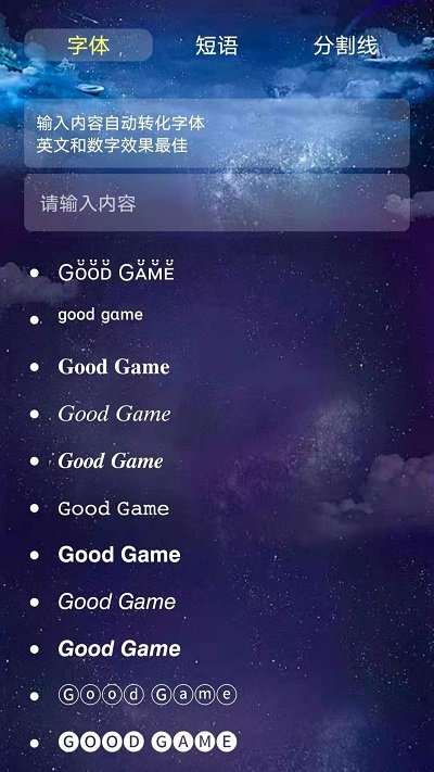 万格改名(2)