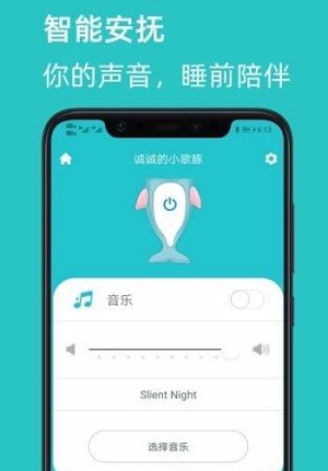 小歌豚(2)