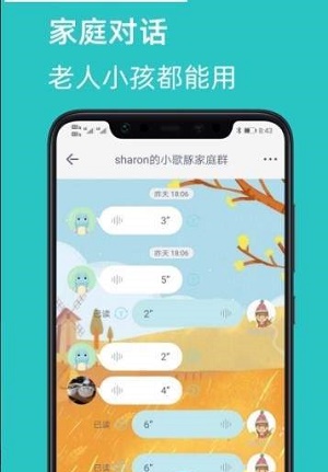 小歌豚(3)