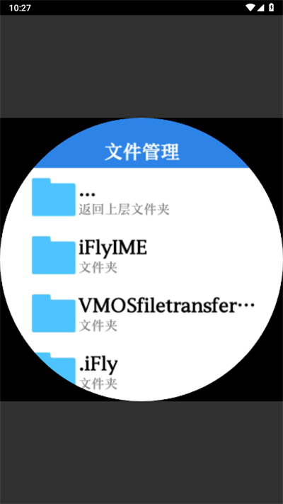 腕管Pro(2)