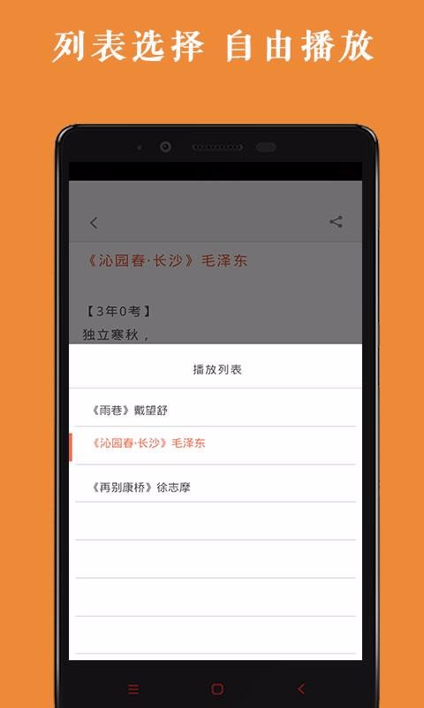 高中语文背诵(1)