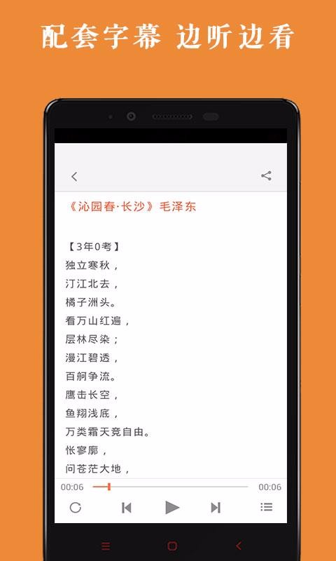 高中语文背诵(2)