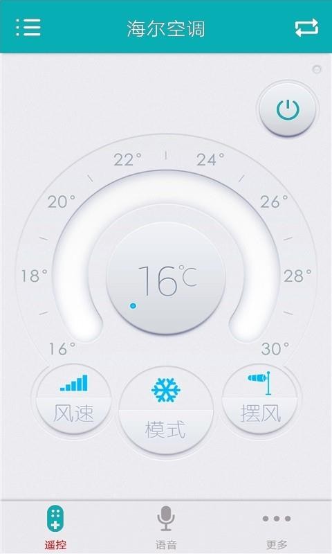 智能红外遥控器大师(2)