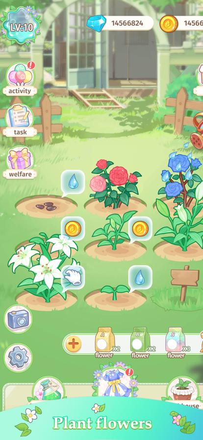 茜茜公主的魔法花园(2)