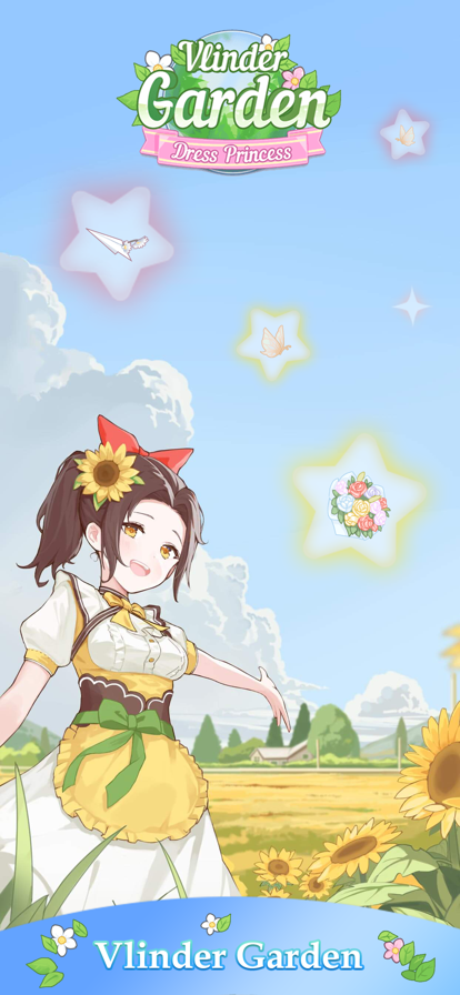 茜茜公主的魔法花园(3)