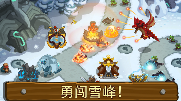 帝国守卫战(3)