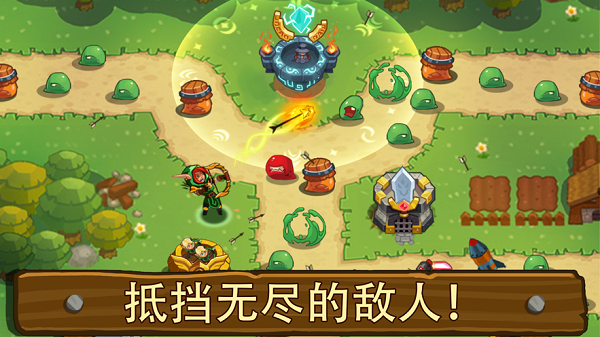 帝国守卫战(5)