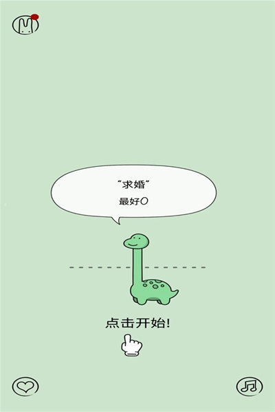 活得像个恐龙(5)