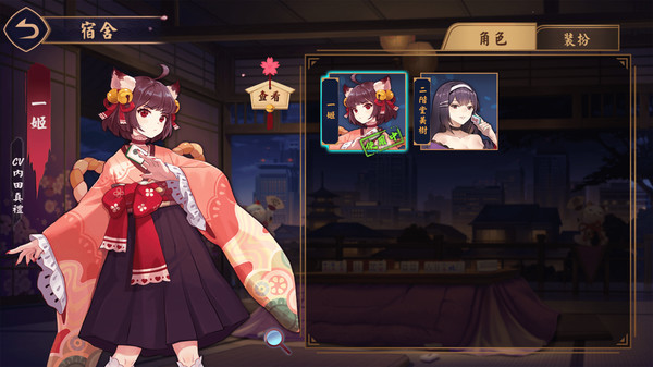雀魂(1)