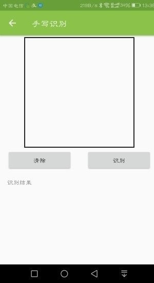 篆鼠识别(1)