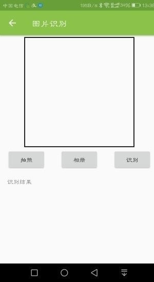 篆鼠识别(2)