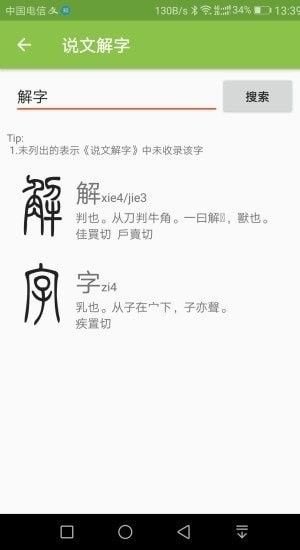篆鼠识别(3)