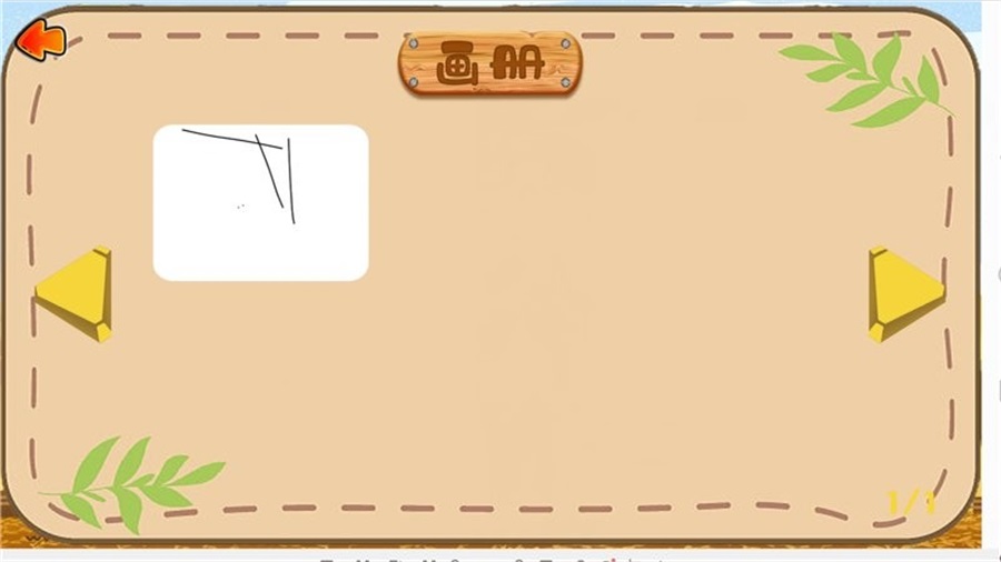 儿童魔力画画板(1)