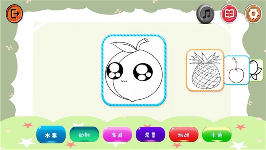 儿童魔力画画板(2)