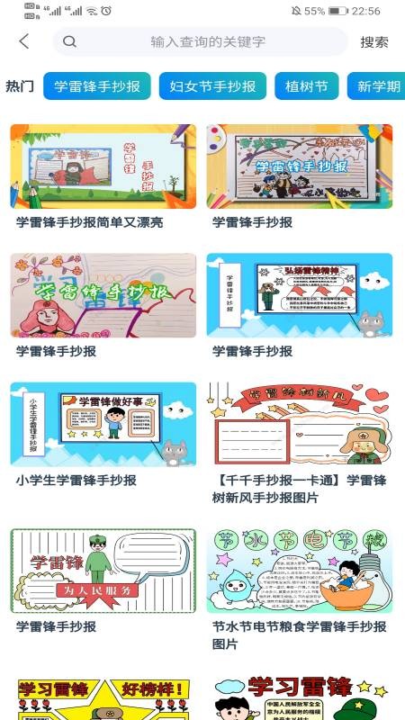 小熊辅导(3)